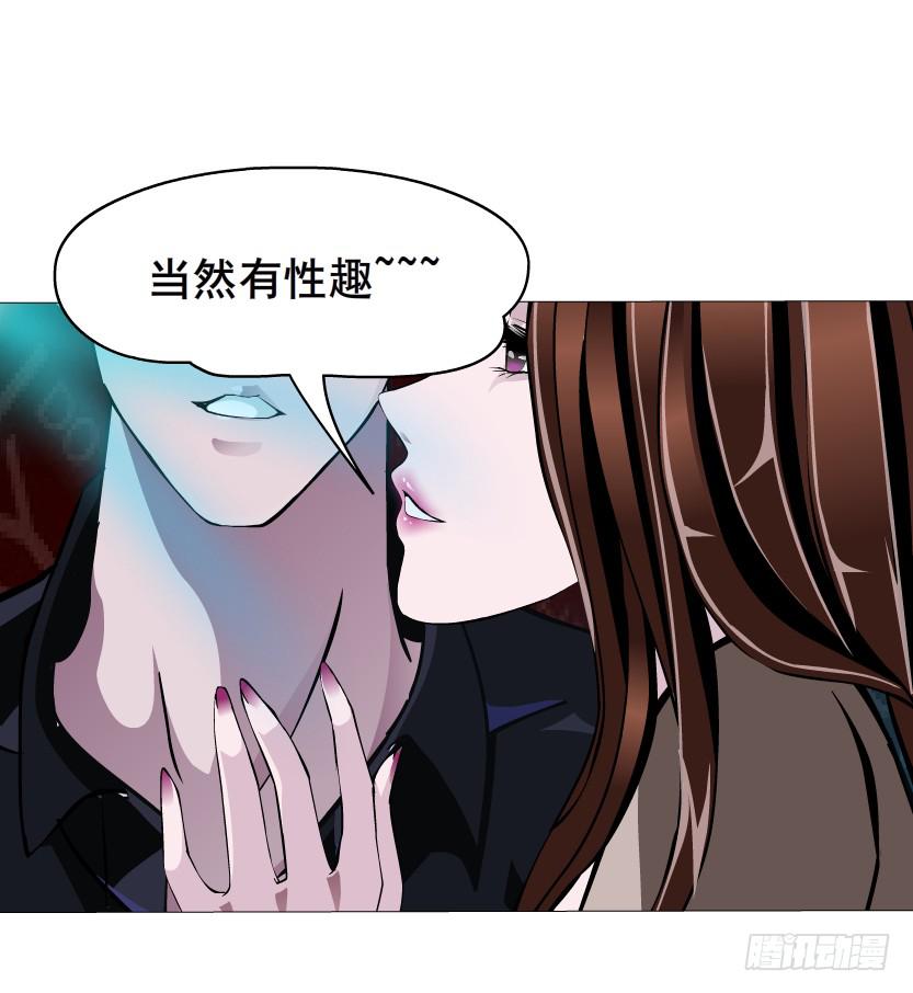 第39集 潜规则31