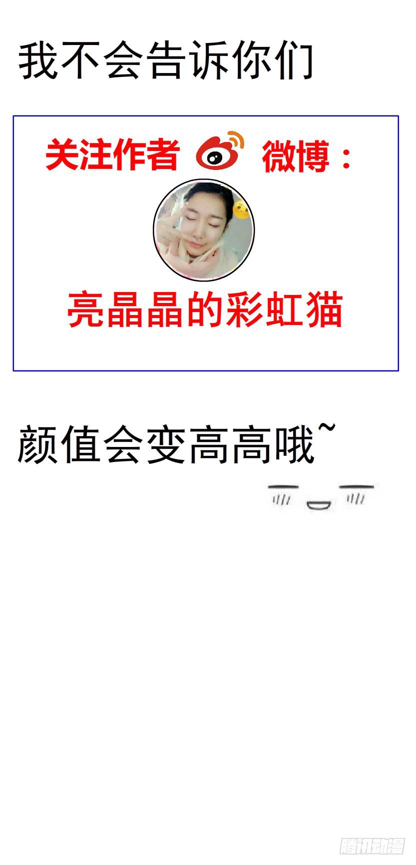 第39集 潜规则33