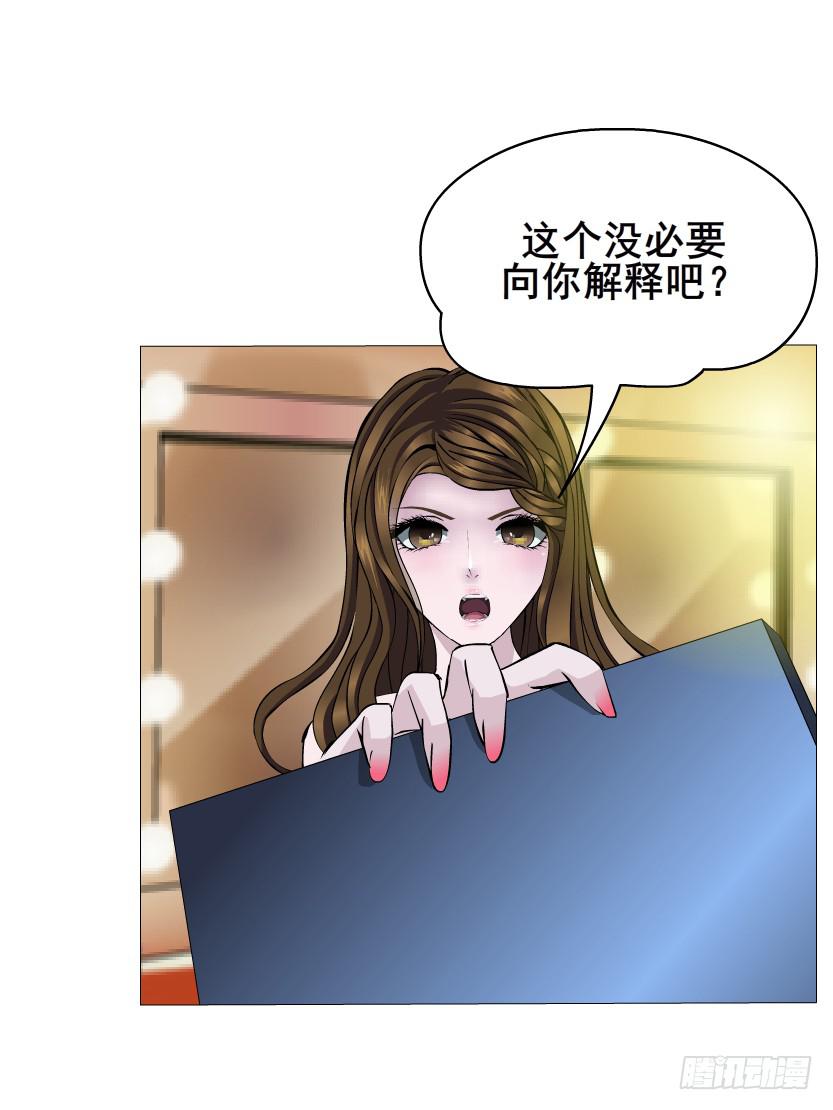 第39集 潜规则4