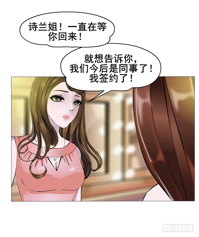 第39集 潜规则6