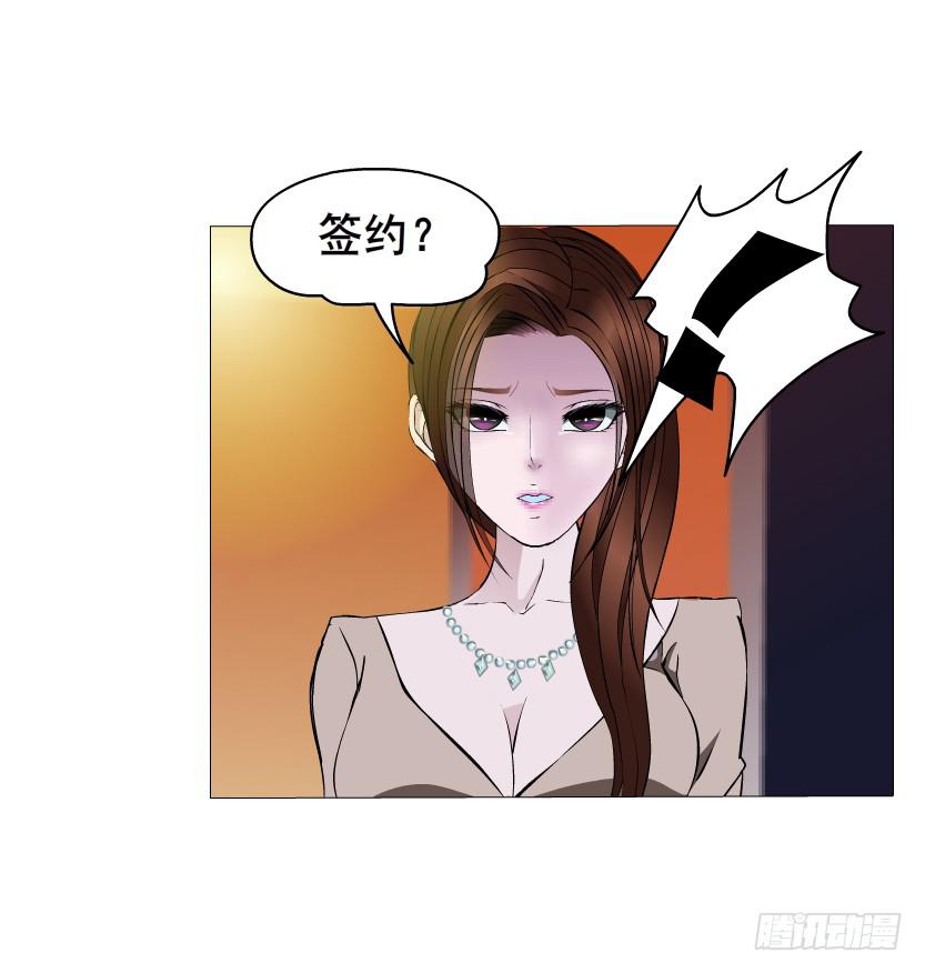 第39集 潜规则7
