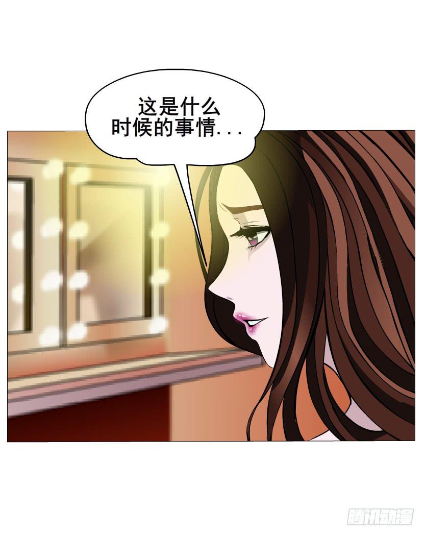 第39集 潜规则8