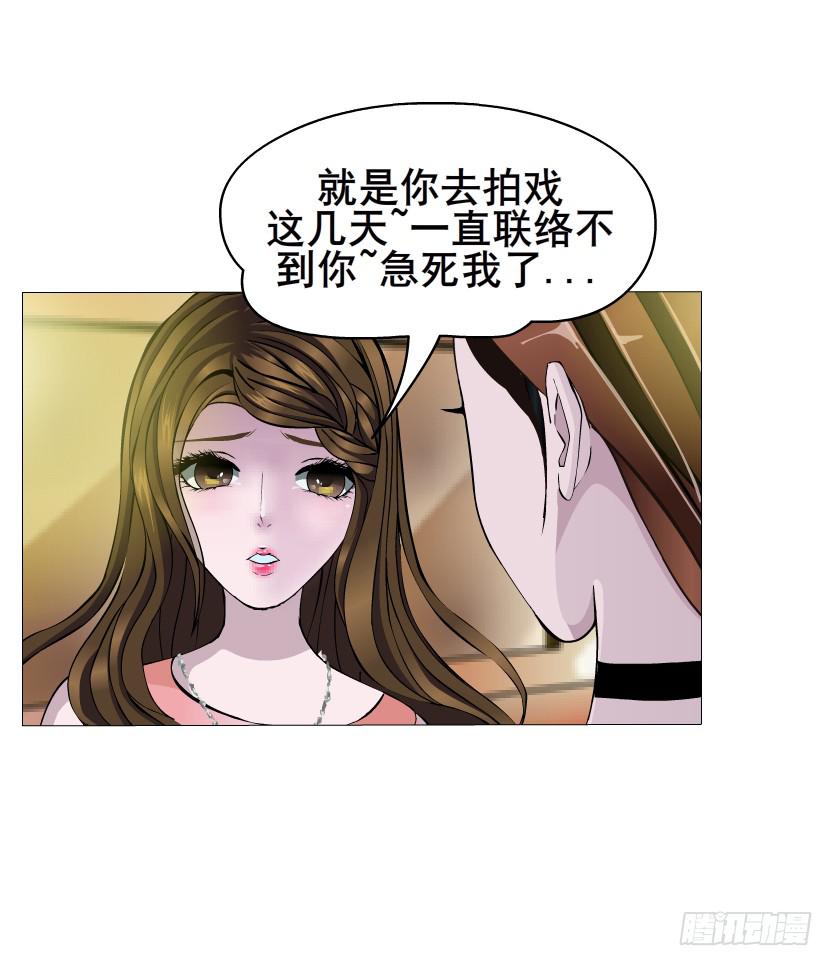 第39集 潜规则9