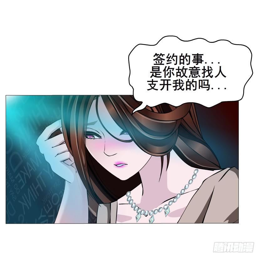 第41集 她是在一步一步取代我么12