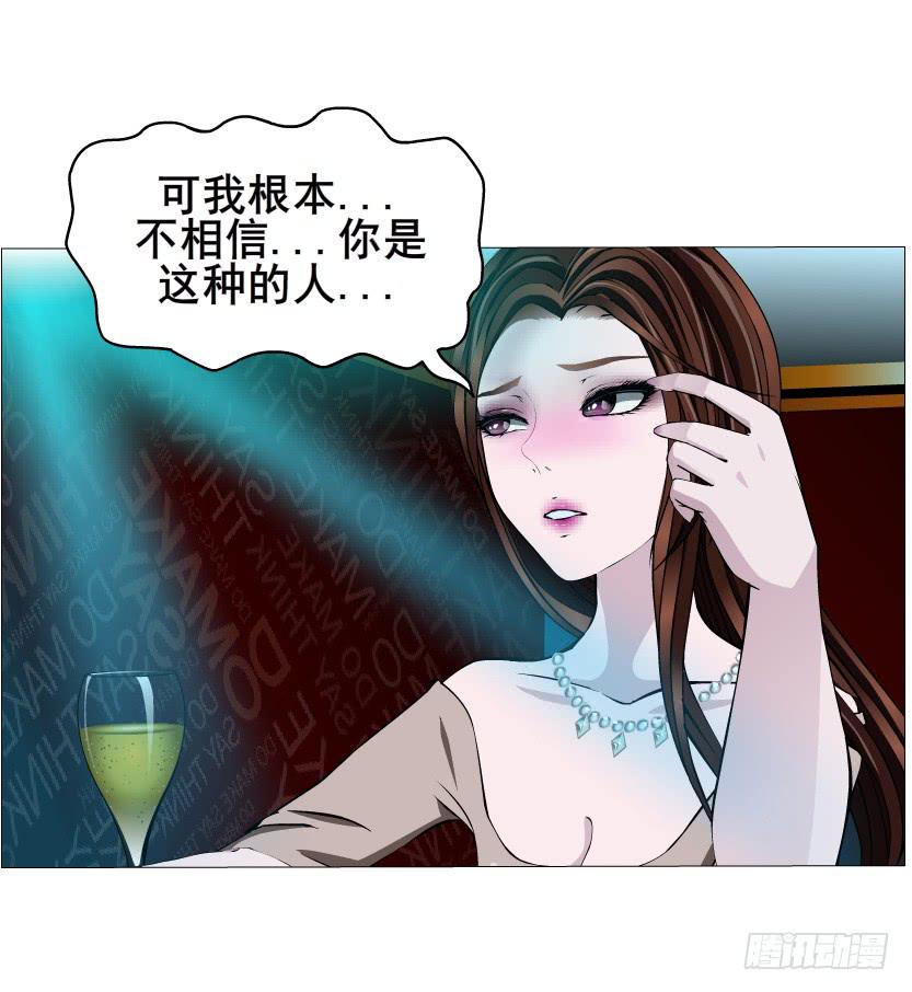 第41集 她是在一步一步取代我么13
