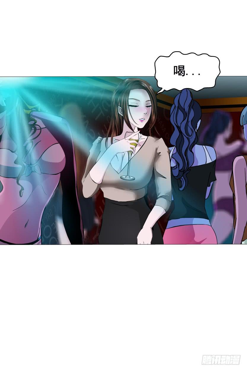 第41集 她是在一步一步取代我么14