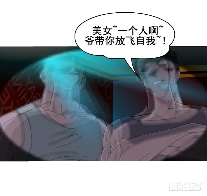 第41集 她是在一步一步取代我么16