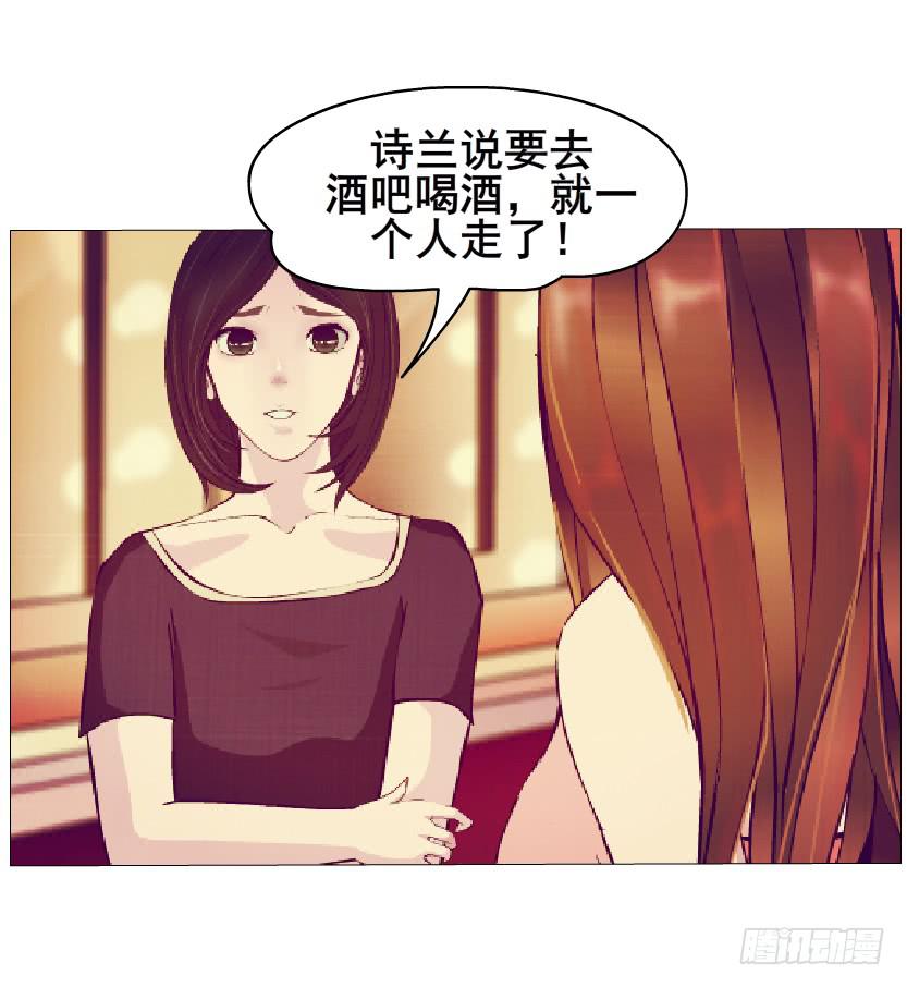 第41集 她是在一步一步取代我么19