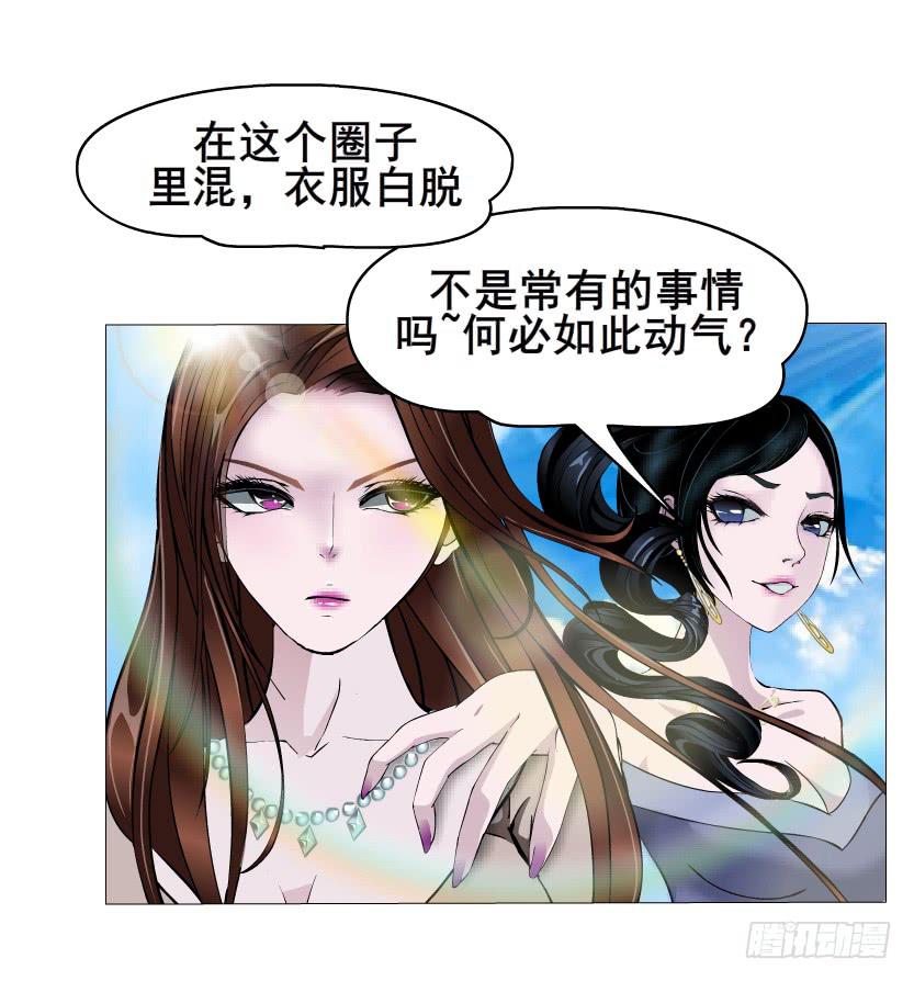 第41集 她是在一步一步取代我么2