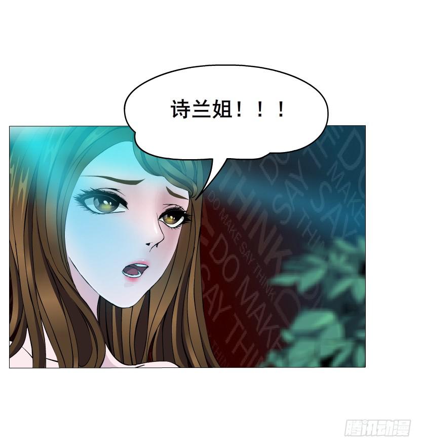 第41集 她是在一步一步取代我么21