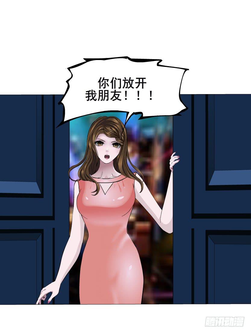 第41集 她是在一步一步取代我么22