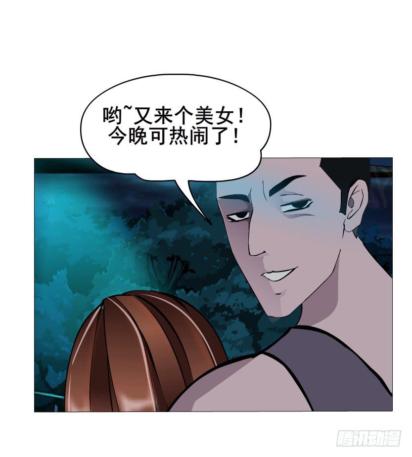 第41集 她是在一步一步取代我么23