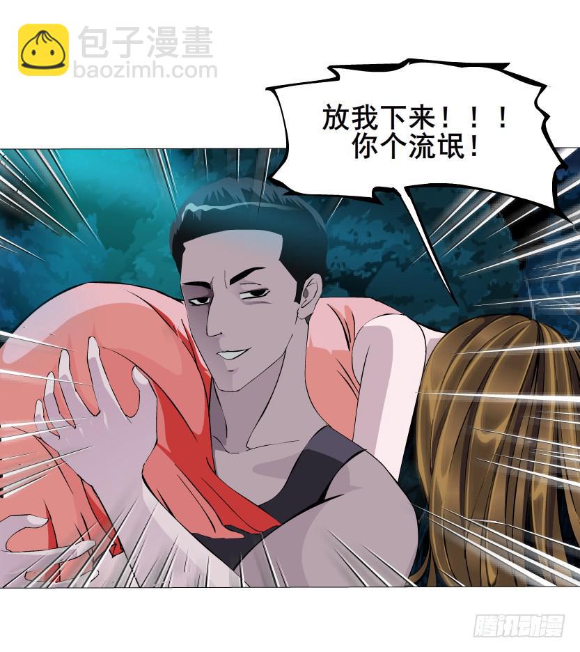 第41集 她是在一步一步取代我么25