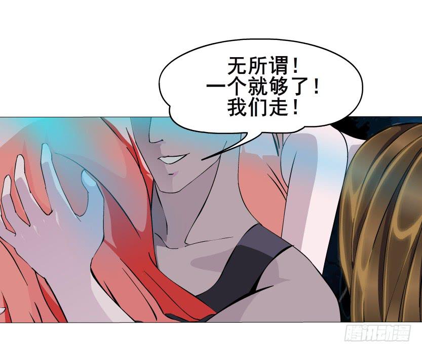 第41集 她是在一步一步取代我么28