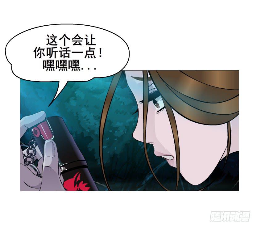 第41集 她是在一步一步取代我么29