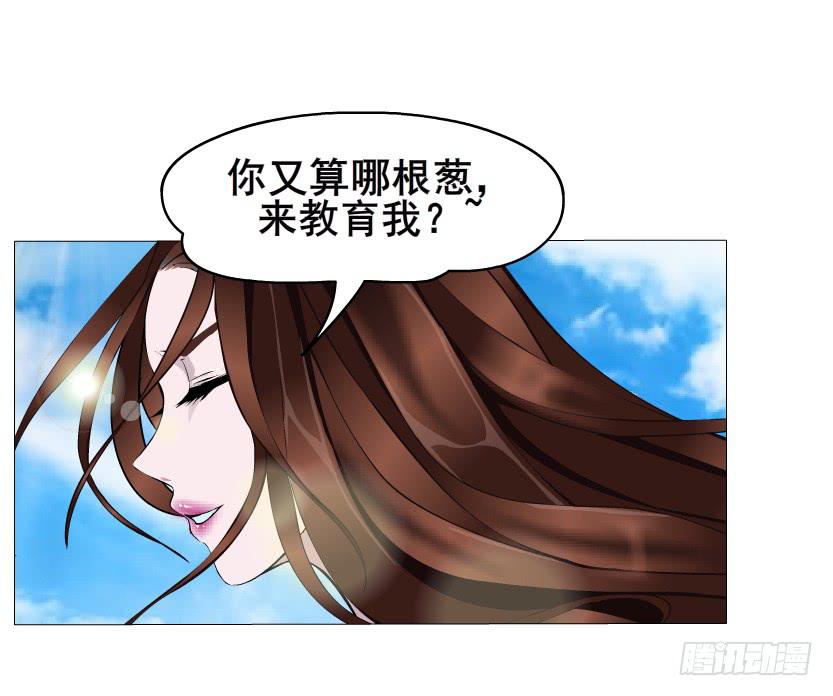 第41集 她是在一步一步取代我么3