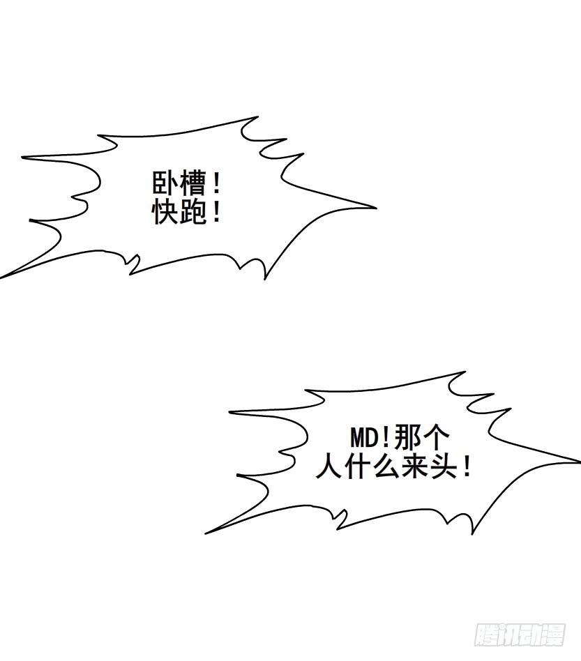 第41集 她是在一步一步取代我么38