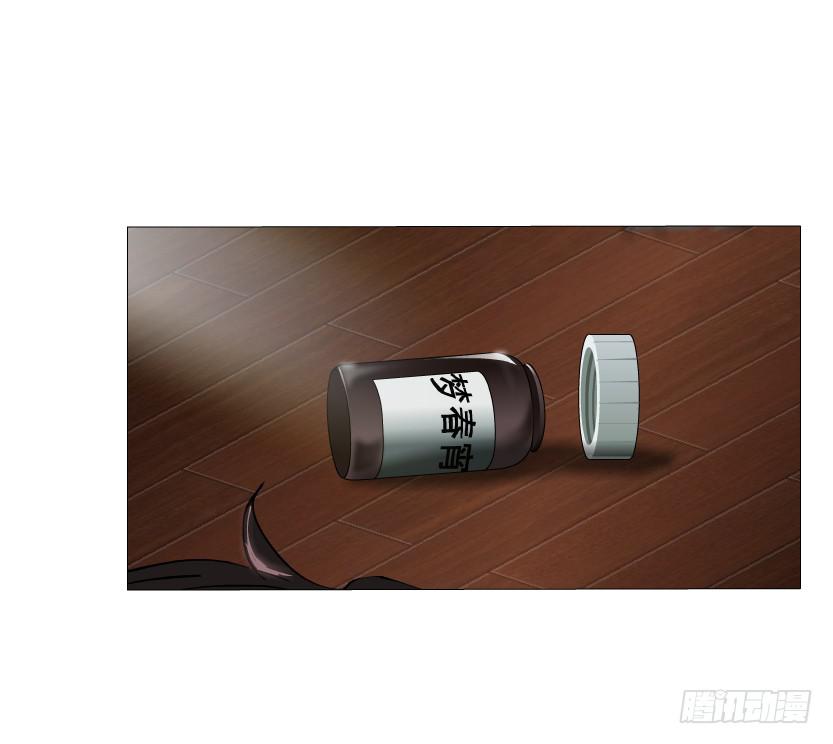第41集 她是在一步一步取代我么40