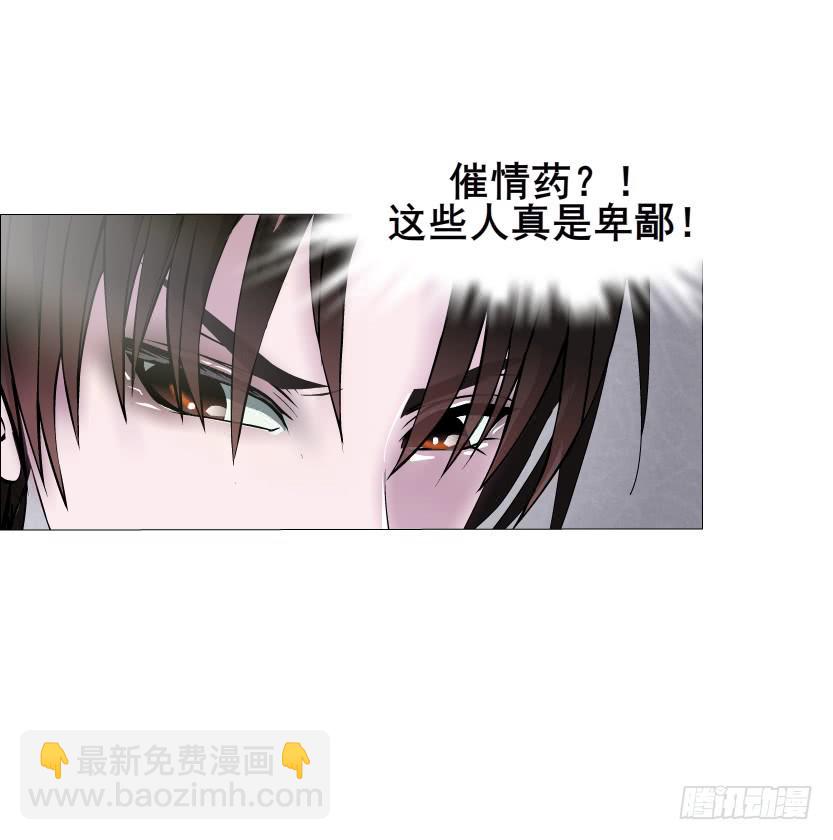 第41集 她是在一步一步取代我么41