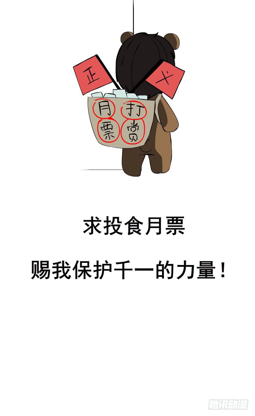 第41集 她是在一步一步取代我么43