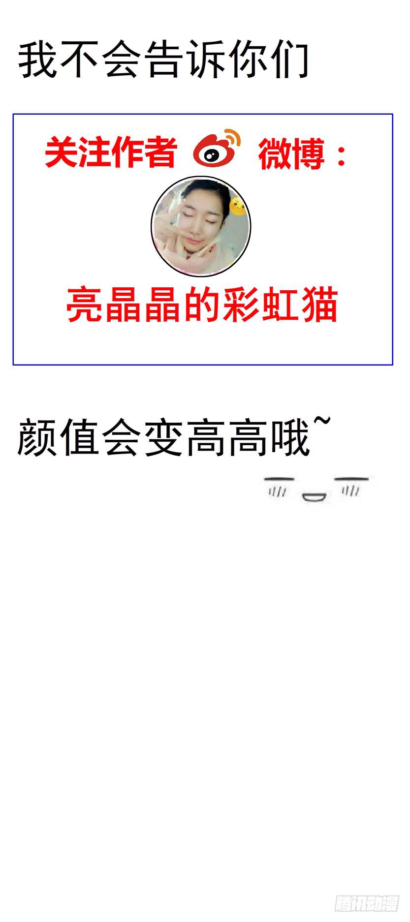 第41集 她是在一步一步取代我么44