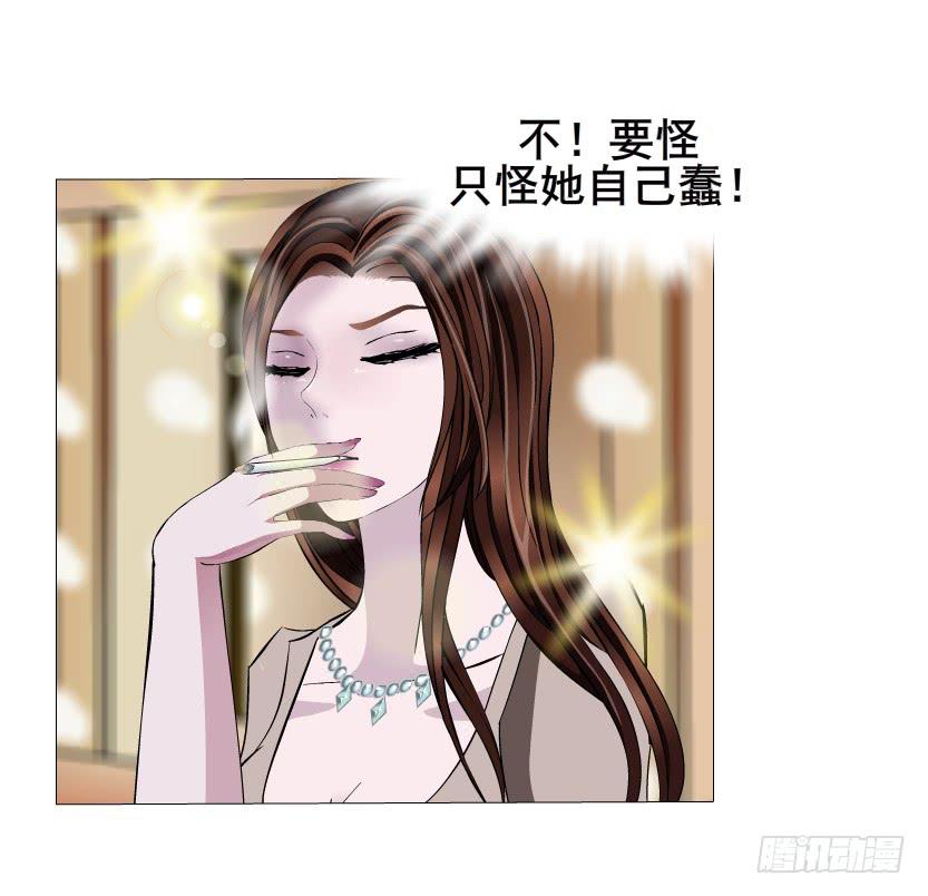 第42集 沉沦的一夜10