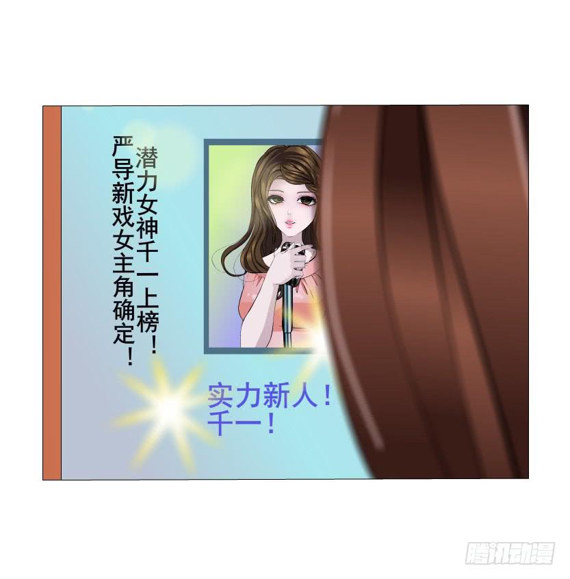第42集 沉沦的一夜11