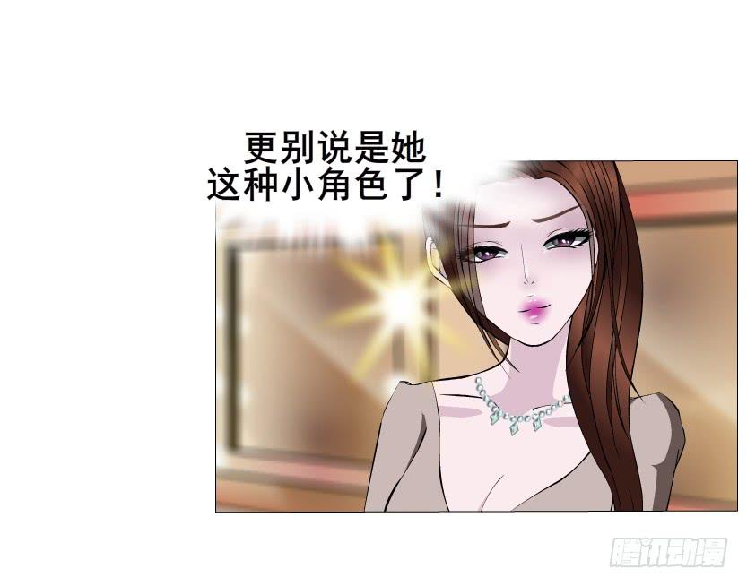 第42集 沉沦的一夜13