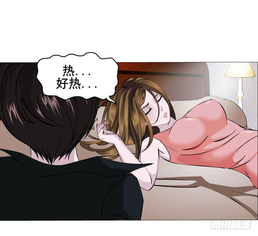 第42集 沉沦的一夜2