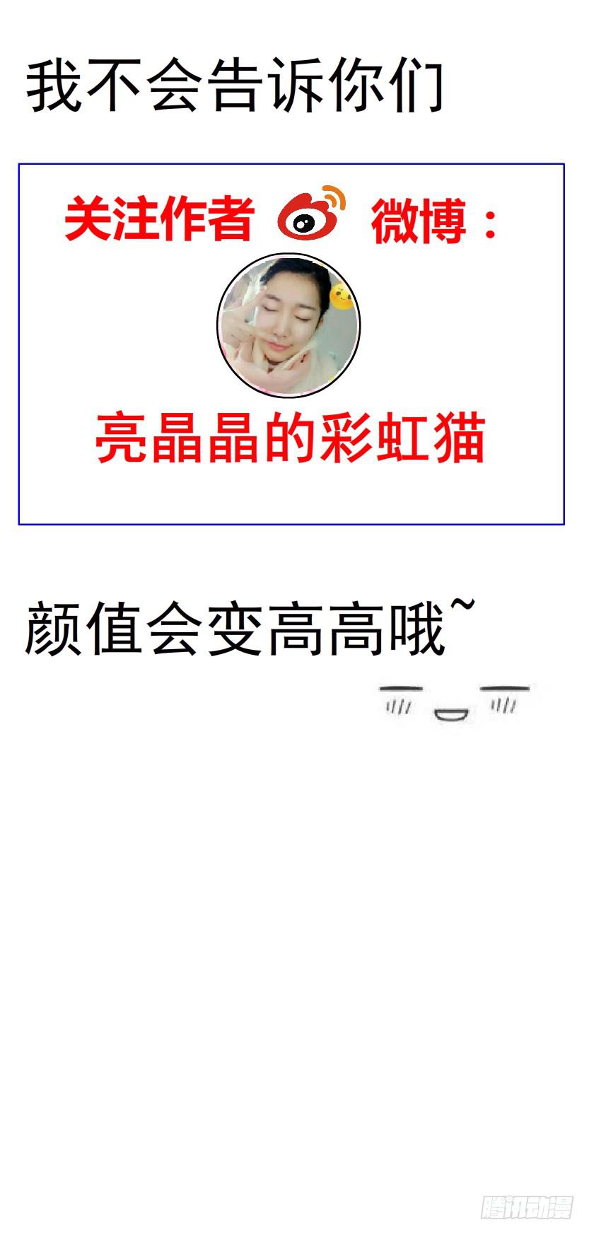 第42集 沉沦的一夜20