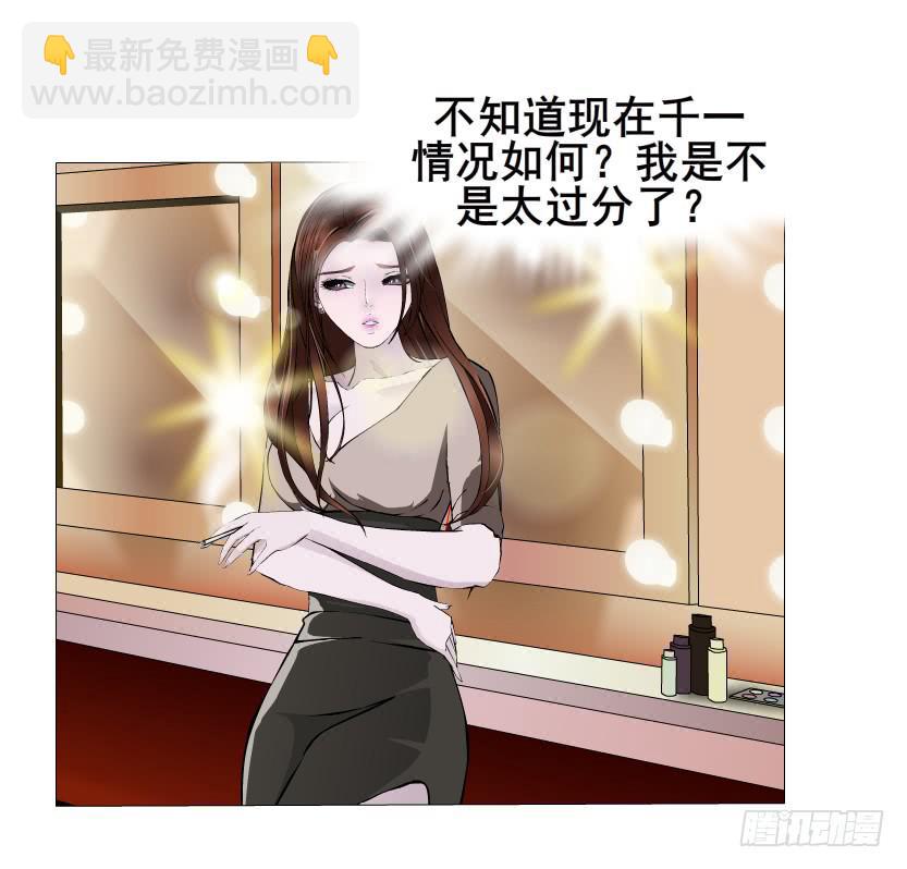 第42集 沉沦的一夜8