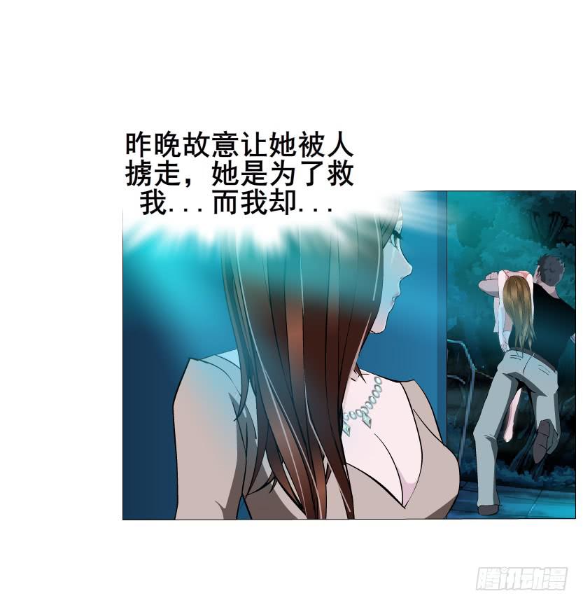 第42集 沉沦的一夜9