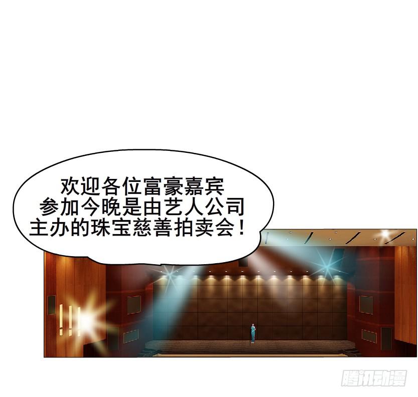第43集 破裂的友谊11