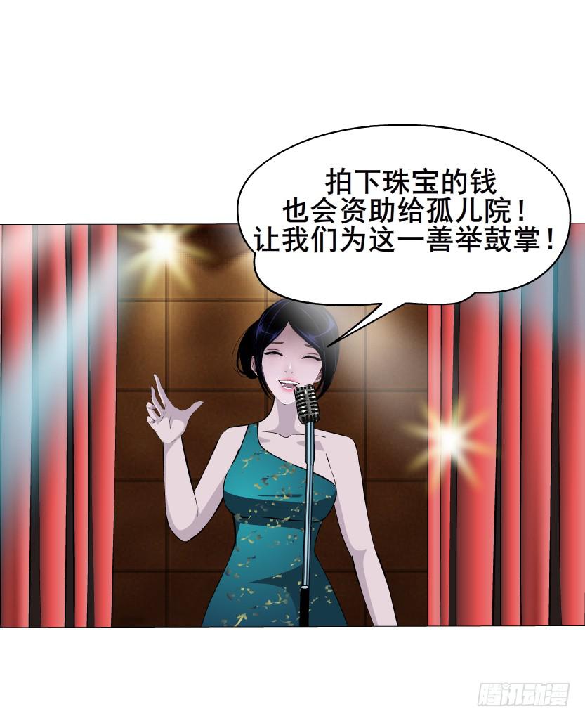 第43集 破裂的友谊12