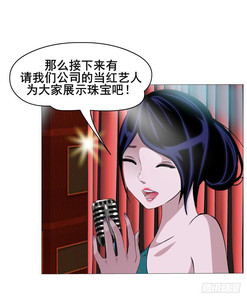 第43集 破裂的友谊13
