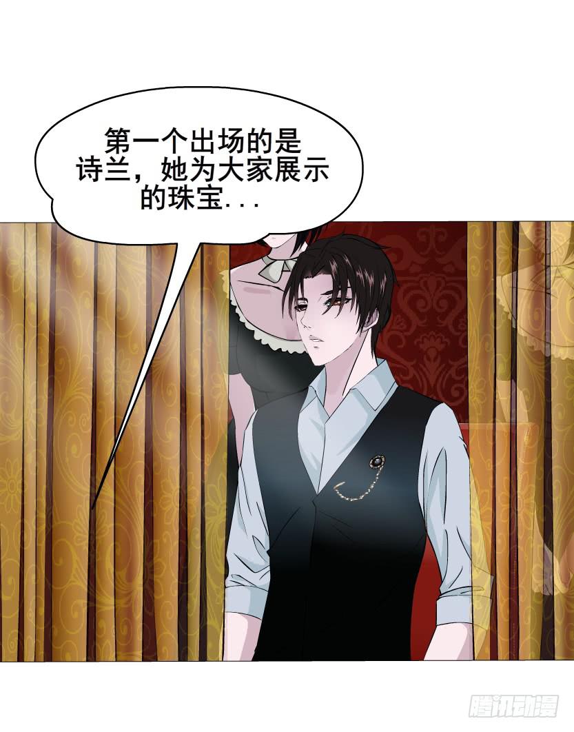 第43集 破裂的友谊14