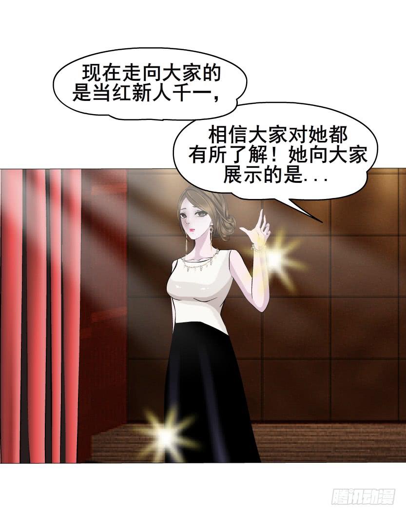 第43集 破裂的友谊17
