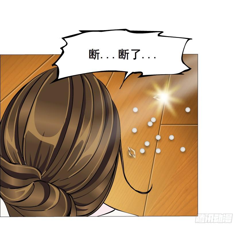 第43集 破裂的友谊22