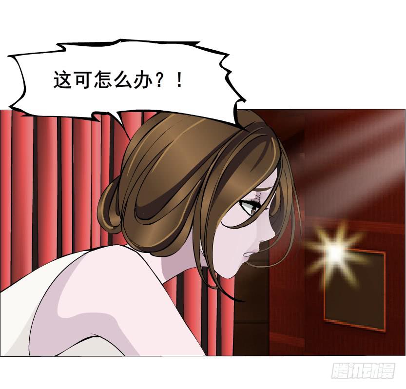 第43集 破裂的友谊23