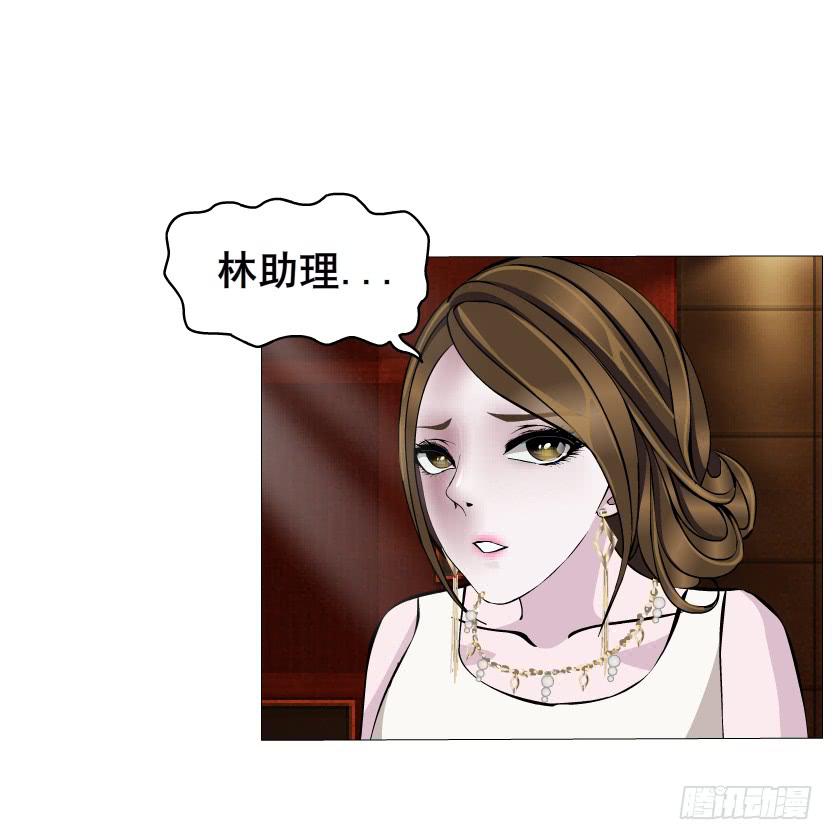 第43集 破裂的友谊25