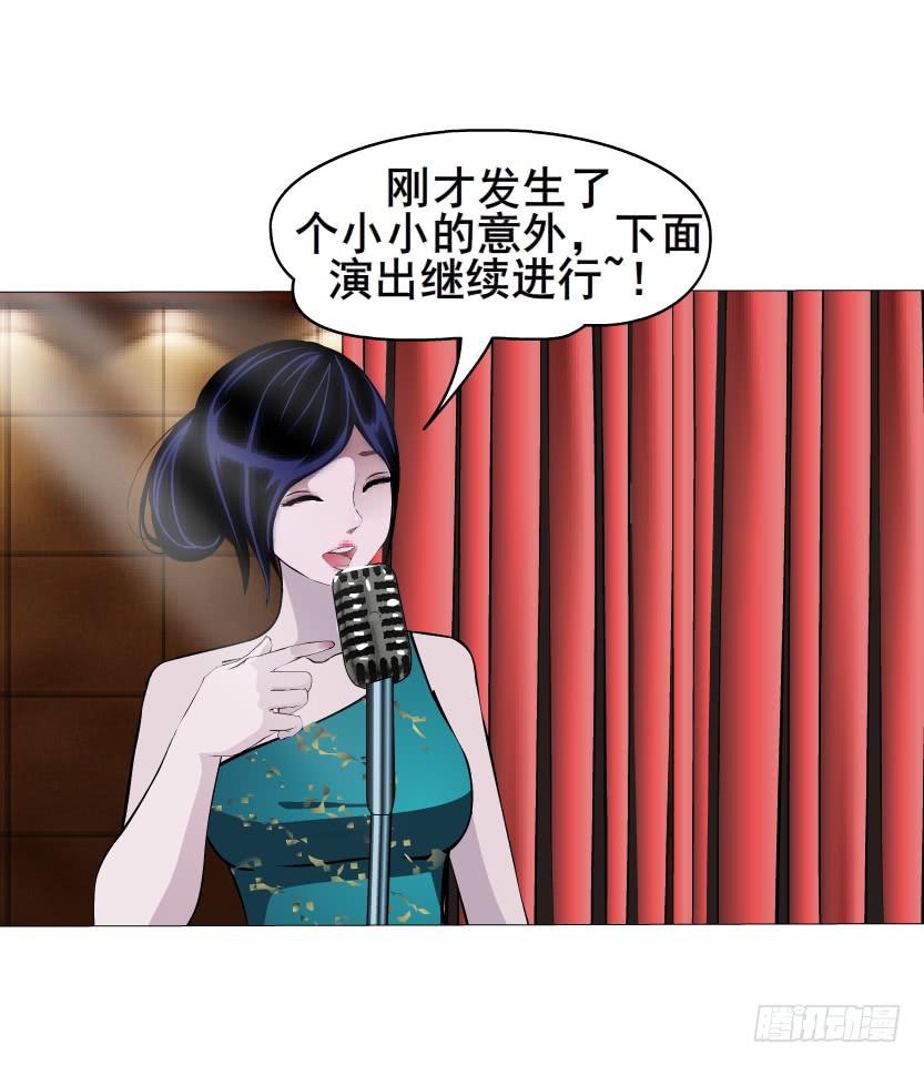 第43集 破裂的友谊26