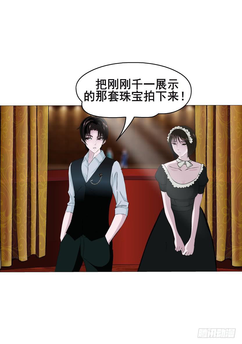 第43集 破裂的友谊27