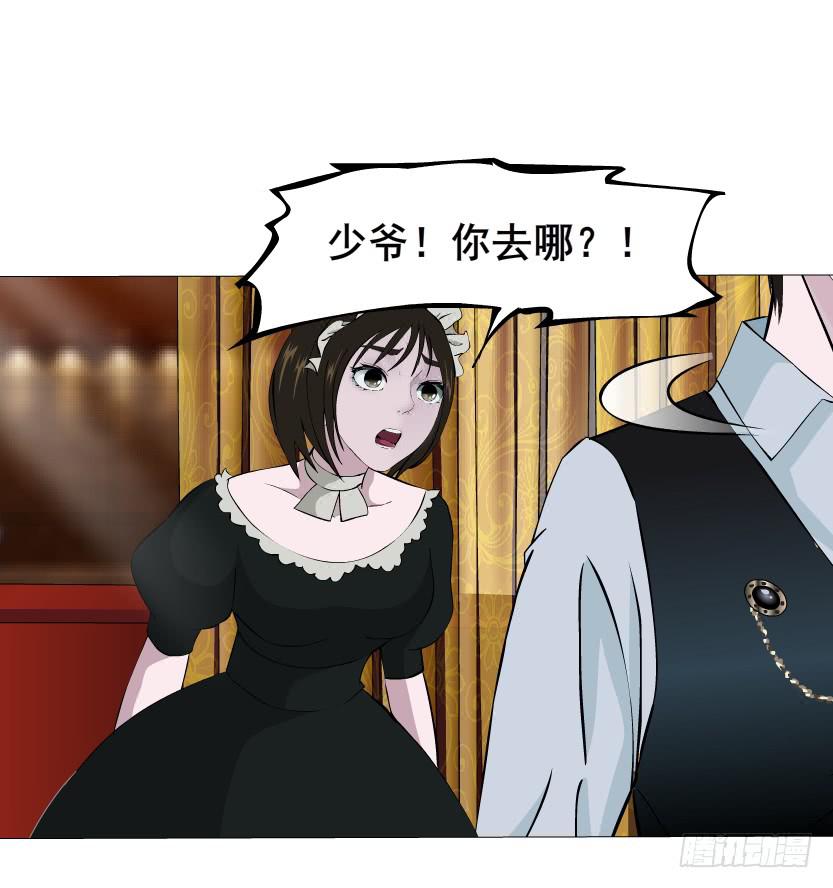 第43集 破裂的友谊28