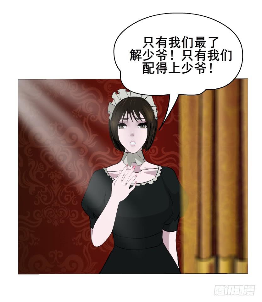 第43集 破裂的友谊32
