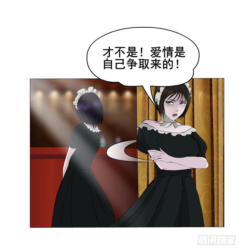 第43集 破裂的友谊34