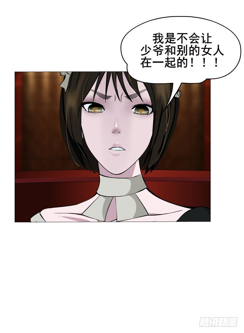 第43集 破裂的友谊35