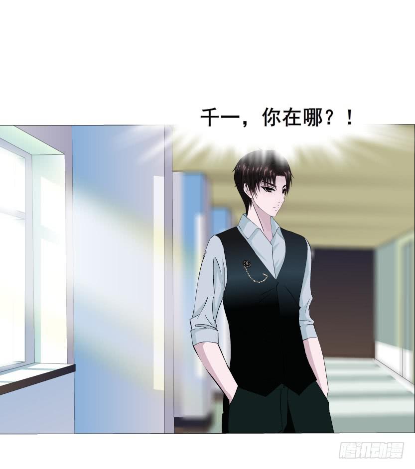 第43集 破裂的友谊36
