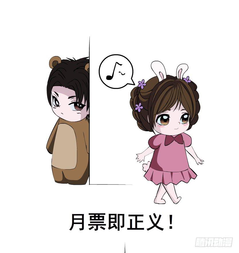 第43集 破裂的友谊42