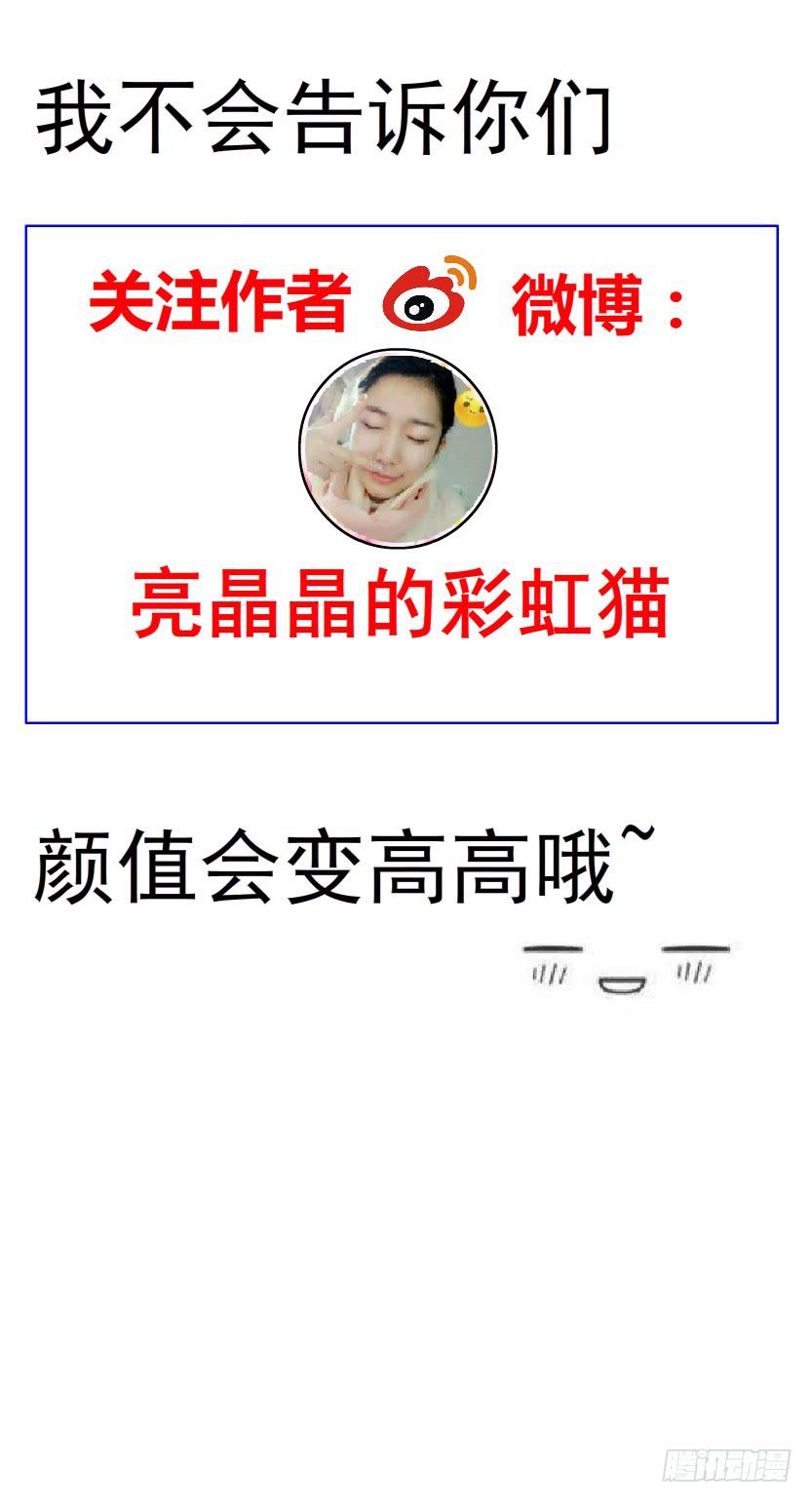 第43集 破裂的友谊44
