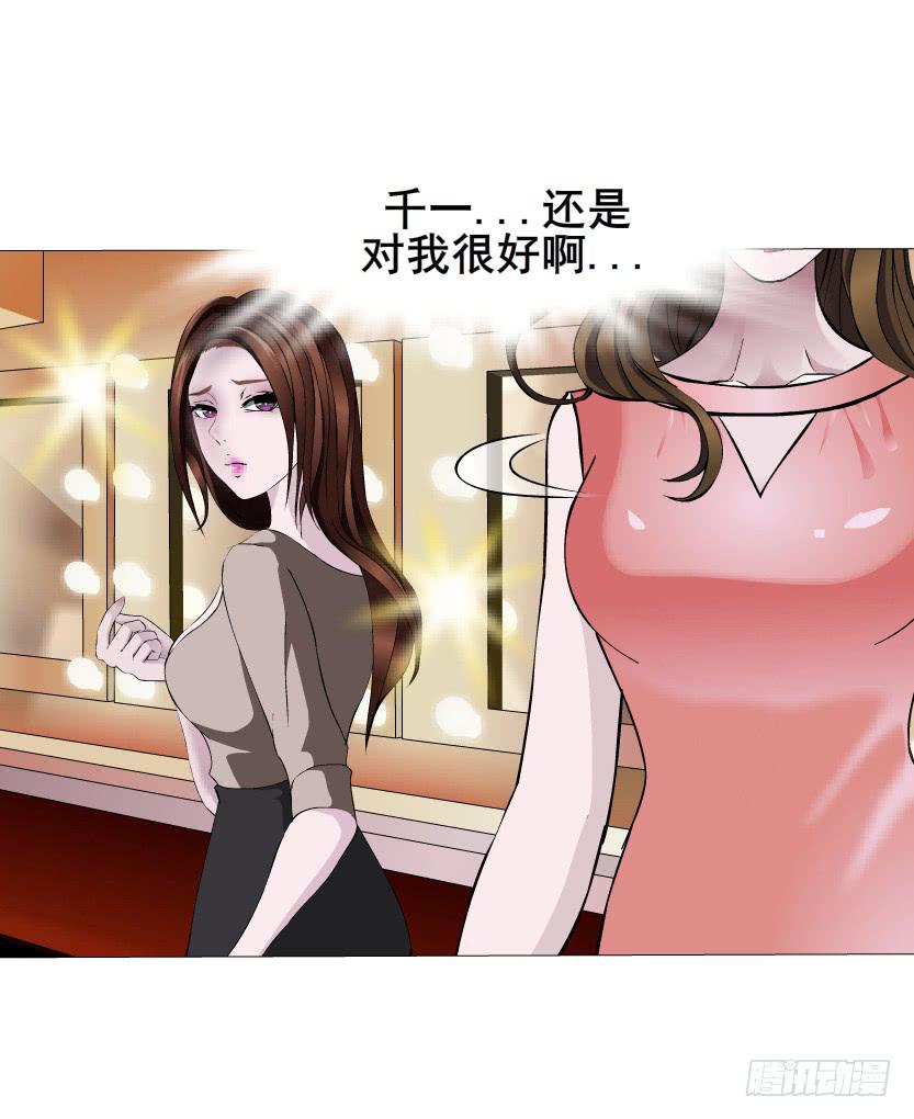 第43集 破裂的友谊7